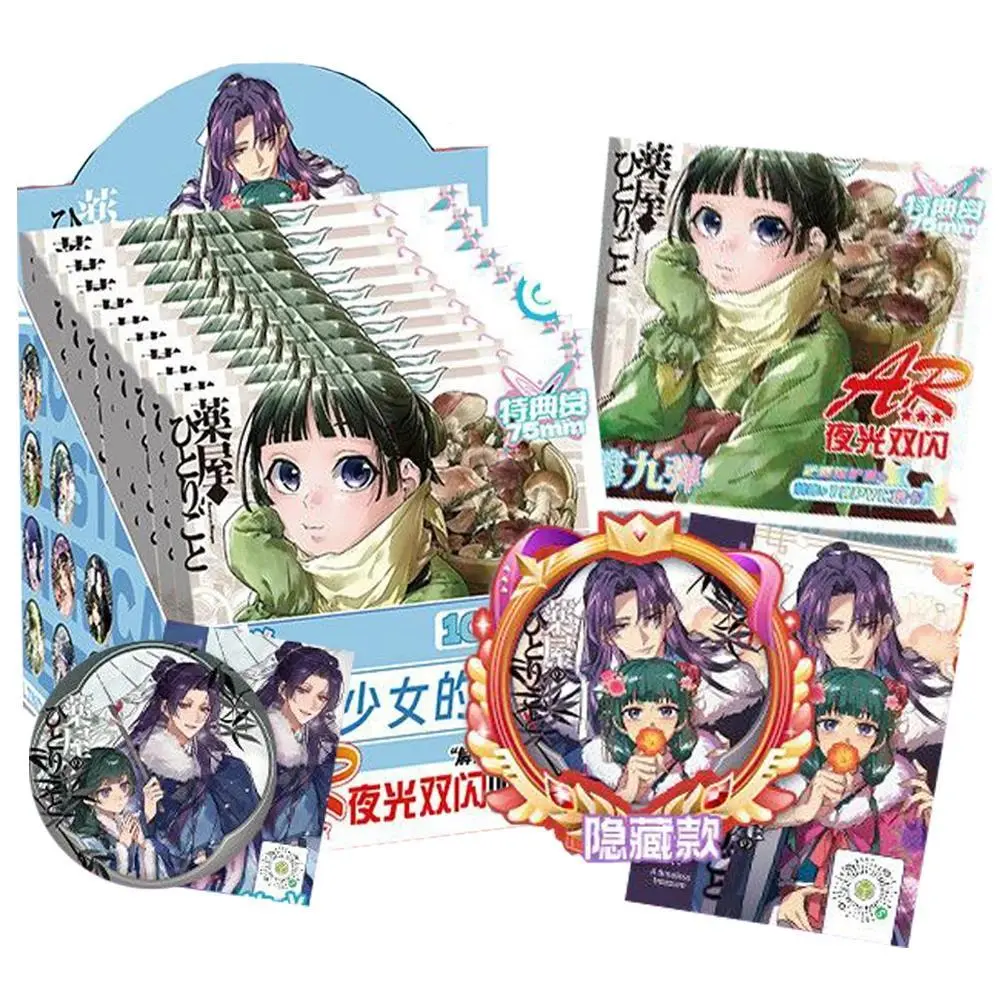 The Apothecary Diaries Collection Cards Exclusive 75mm AR Badges Accessories Japanese Anime Character Charm Surprise Peripheral