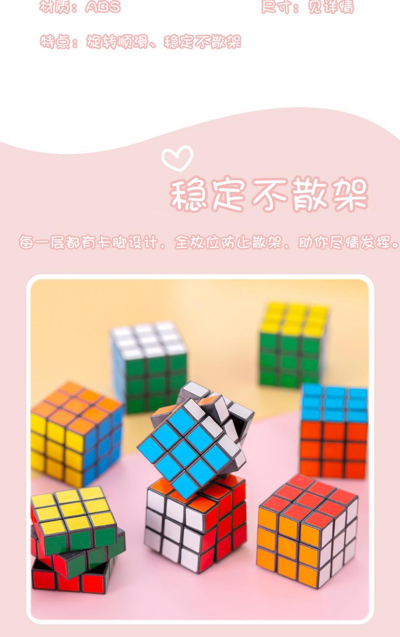 3cm 3x3 Mini Rubik's Cube Children's Educational Early Learning Cube Promotional Gift Set Small Toy