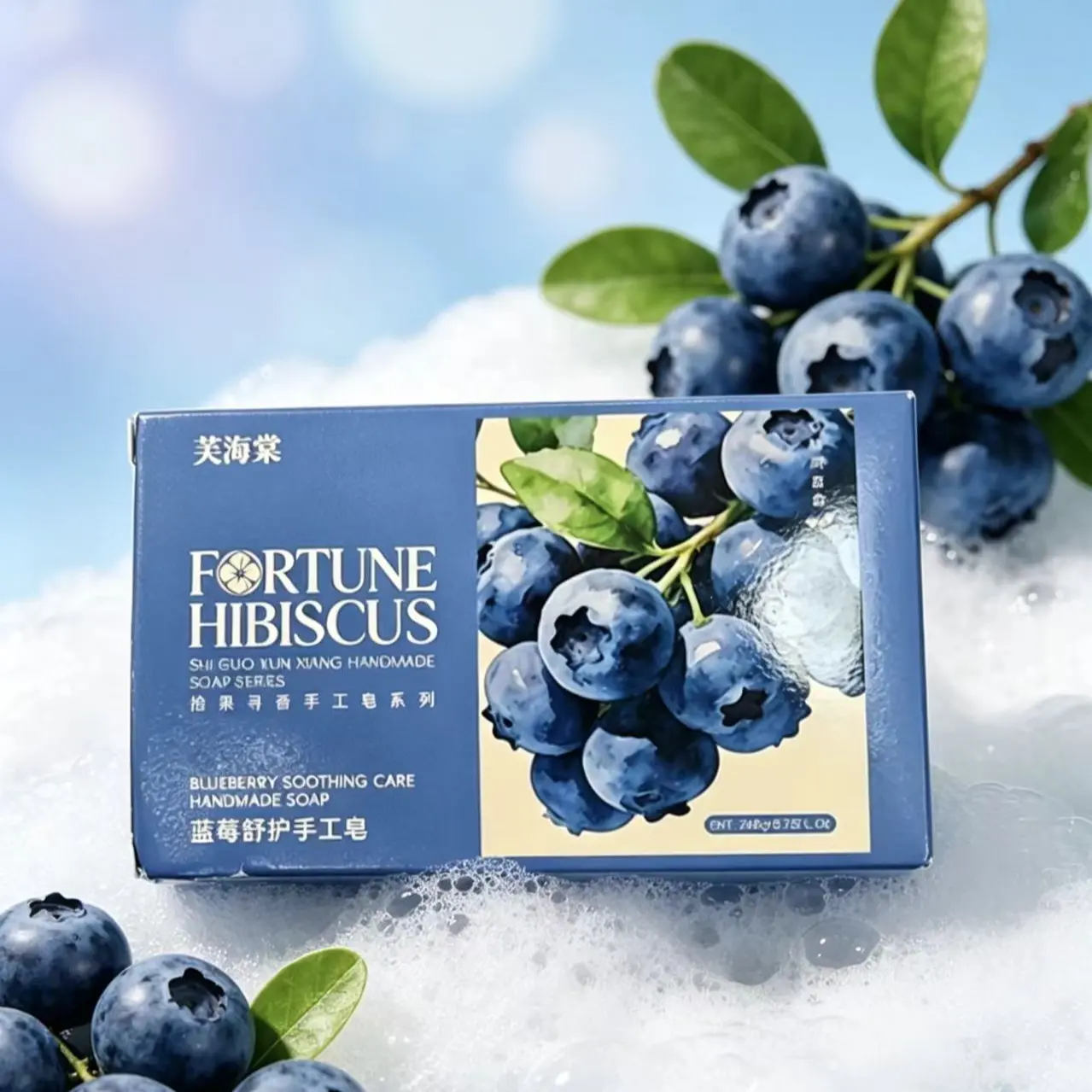 Blueberry Nourishing Soap, Moisturizing Handmade Soap, Gentle Cleansing, Long-Lasting Fragrance, Single Item, Olive Oil Ingredients
