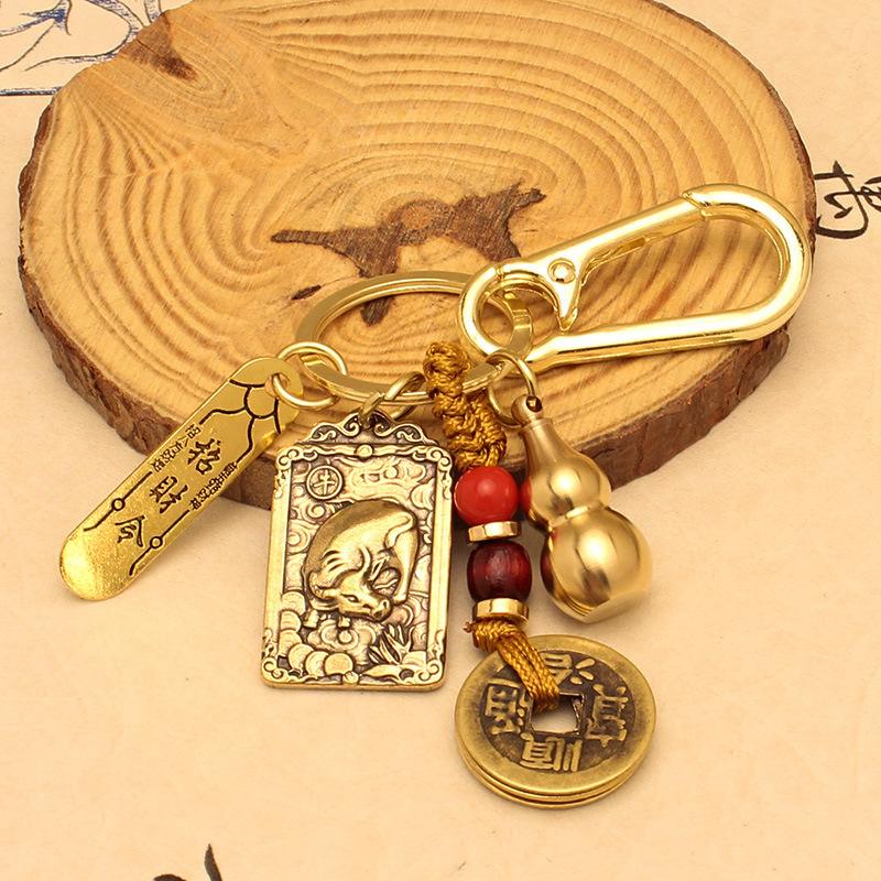 1pc Chinese Style Zodiac Brass Gourd Five Emperors Money Keychain Metal Fengshui Pendant Couple Car key Chain gift
