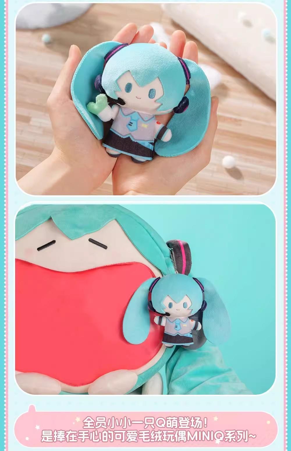 New Genuine Bilibiligoods Hatsune Miku Miniq Series Blind Box Kagamine Len Ornament Gift Meiko Mystery Box Kaito Action Figures