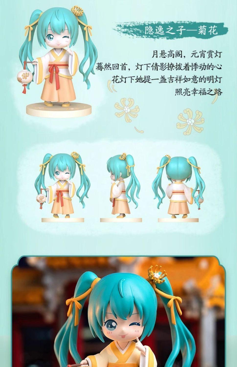 Hot Hatsune Miku Animation Game Blind Box Toys Hanfu Chinese Traditional Cloth Q-Version Anime Figures Action Model Collection popular