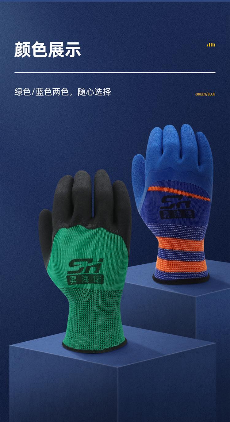 Anti-puncture and anti-cut nitrile protective gloves for sea fishing, thickened waterproof foam-coated gloves, gardening, aquatic and fish handling gloves