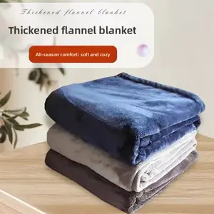 New Solid Color Flannel Blanket Nap Blanket • Office Throw Blanket • Dorm Blanket for Students • Gift Blanket • Plush Blanket