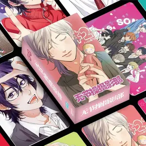 12 Pcs/Set Japan BL Manhwa Lomo Card Male Male Love Cute Boys Comic Characters HD Photocard for Fans Collection Decoration Gift