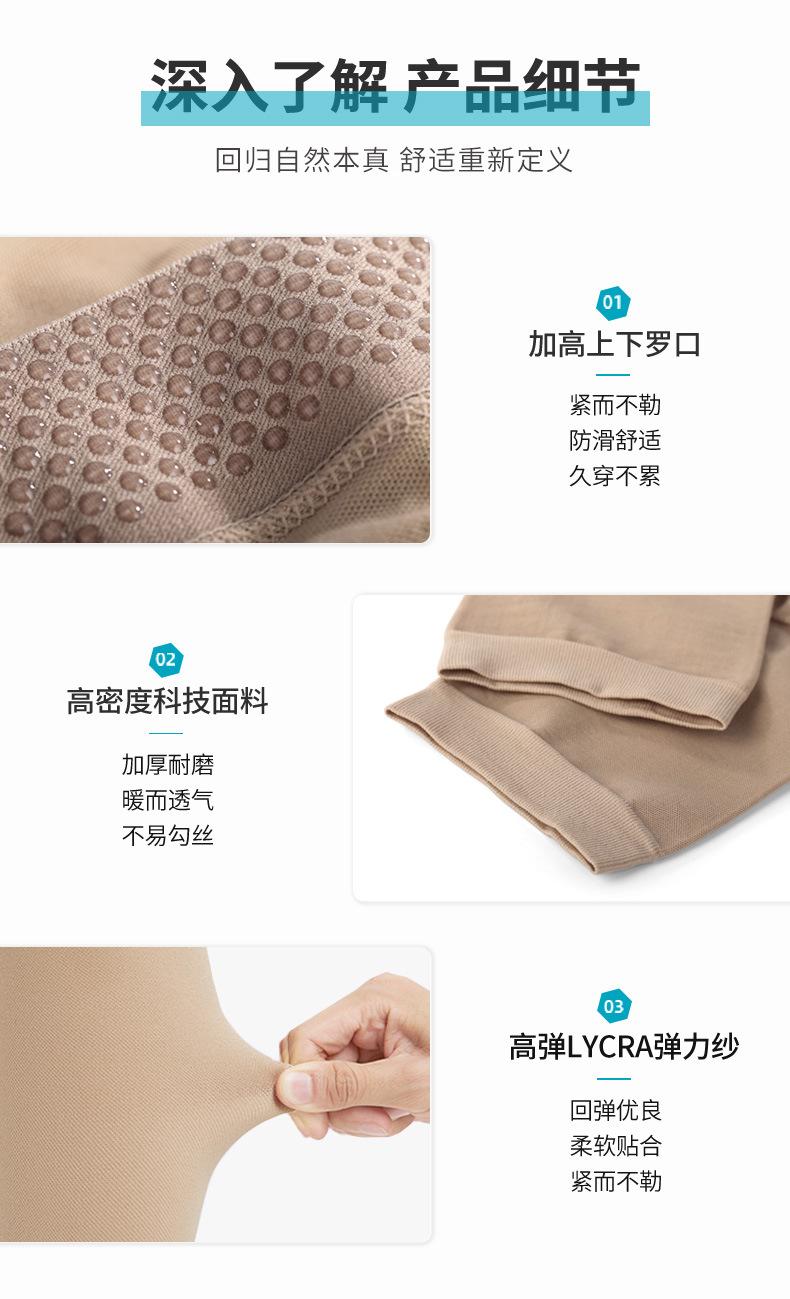 Compression stockings, second level compression socks, mid-calf and long pantyhose, plus size anti-varicose elastic compression socks