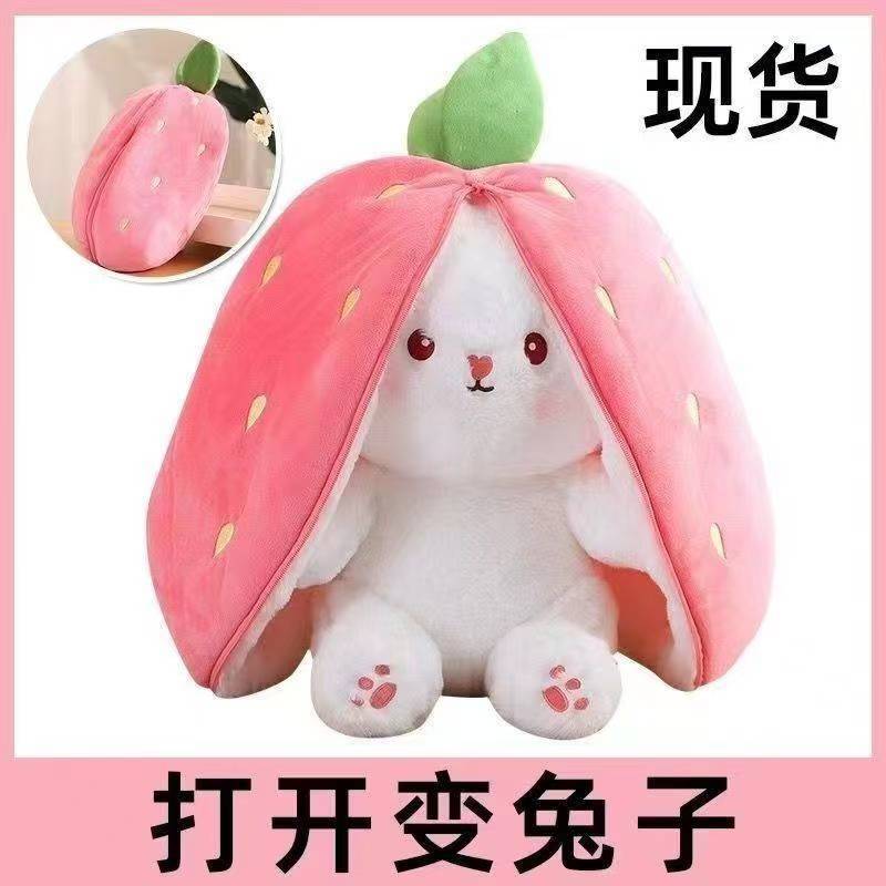 New plush toy turned into strawberry radish rabbit cute sleeping doll