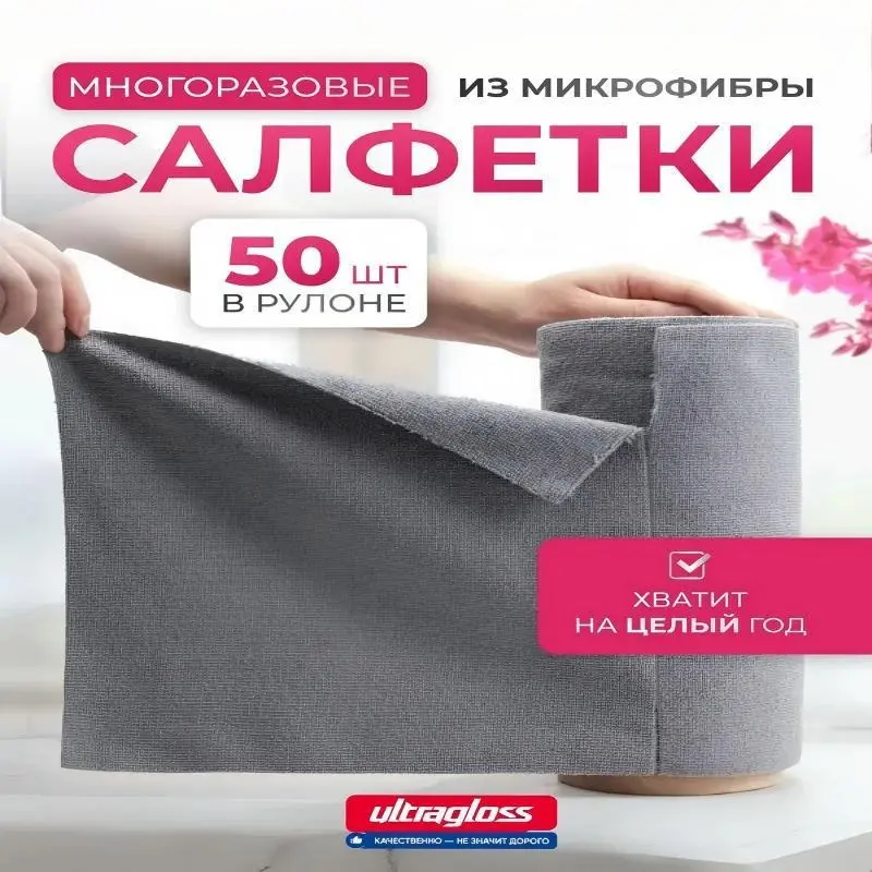 Hot-selling ultra-fine fiber cloth roll tear-off lazy person cloth kitchen dishwashing cloth car wiping cloth manufacturer in stock