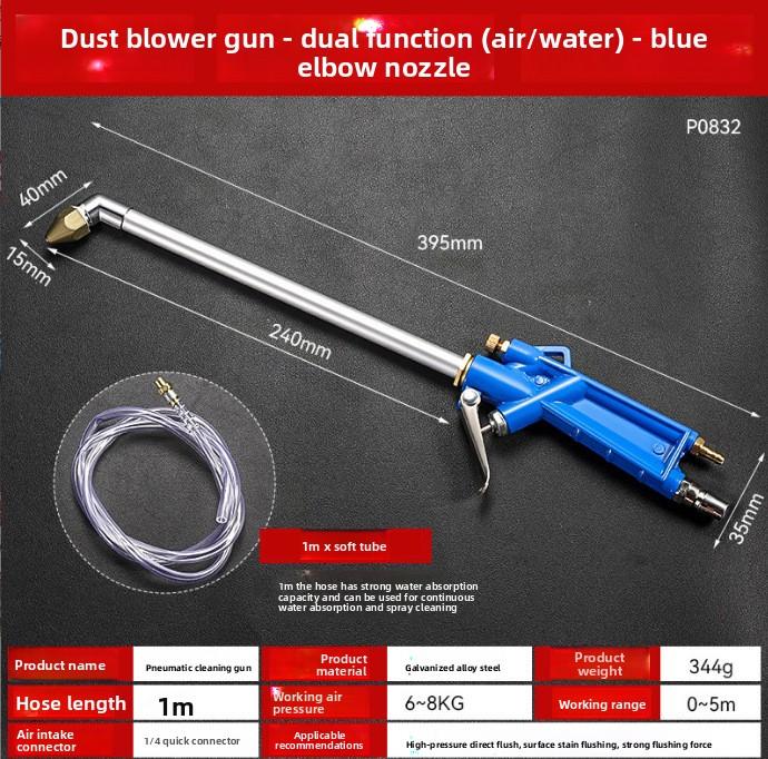 Flush Warrior Pneumatic Cleaning Gun High Pressure Water & Air Dual-use with Hose for Industrial Dust Blowing Applications