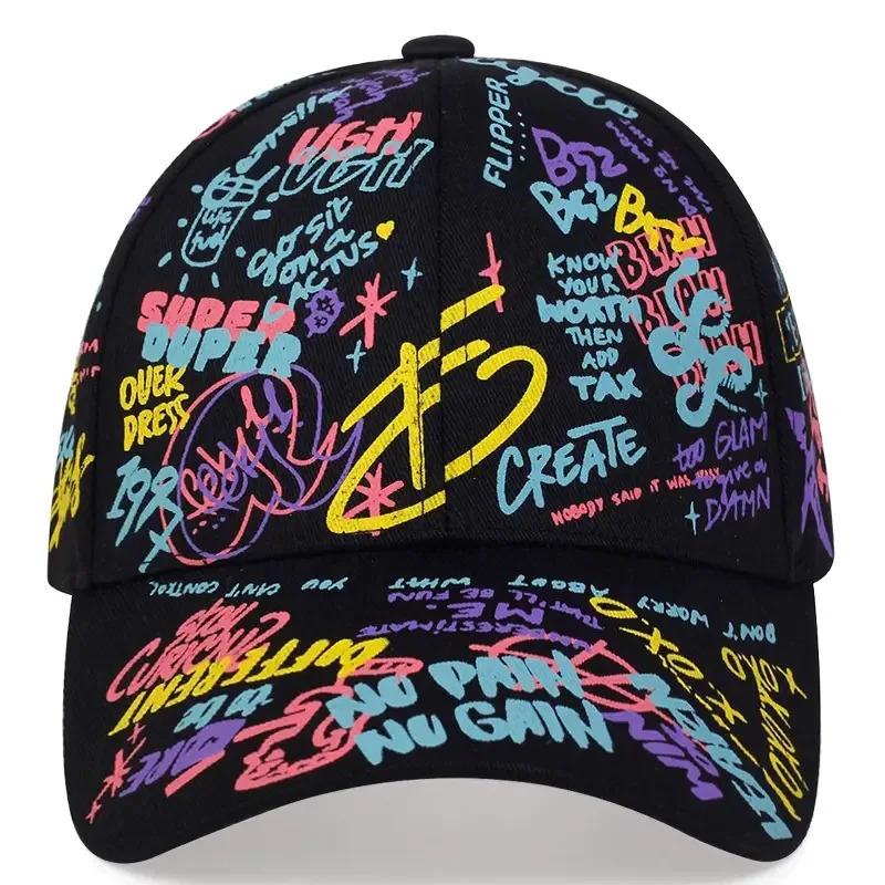Colorful graffiti hip-hop baseball cap, casual sun protection printed duckbill cap, personalized for men and women