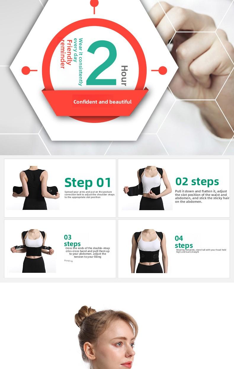 Invisible back posture corrector, ultra-thin design suitable for all-day wear