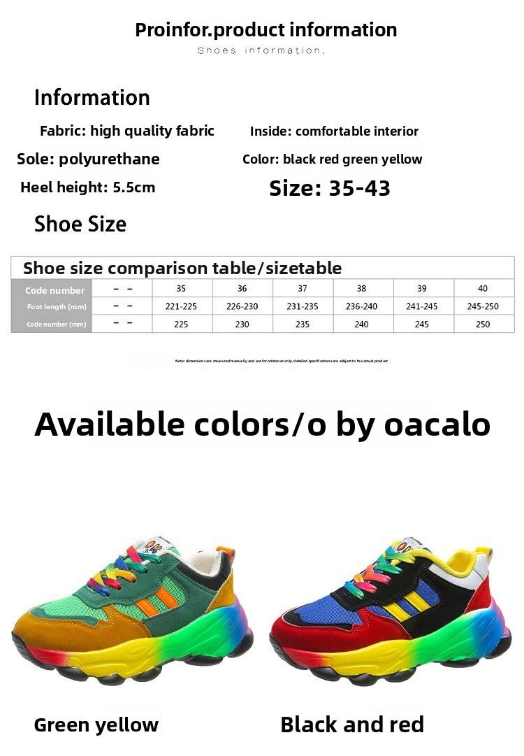 2026 Spring and Autumn New Colorful Dad Shoes Hip-Hop Street Style Sports Color-Block Casual Unique Platform Rainbow Women's Shoes Large Size Comfortable and Durable