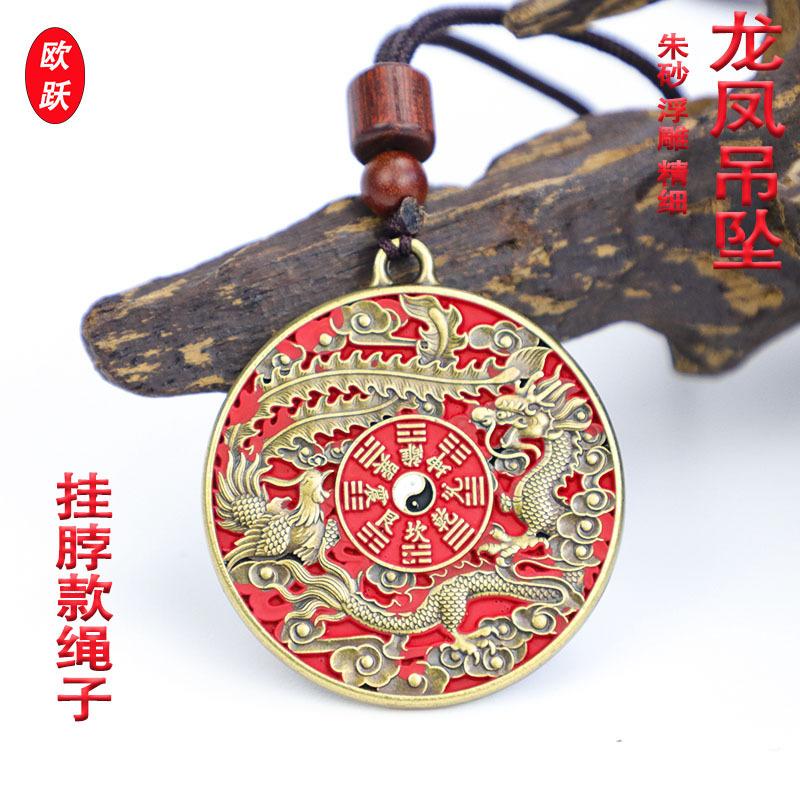 Shan Gui Bagua Coin Copper Pendant Necklace