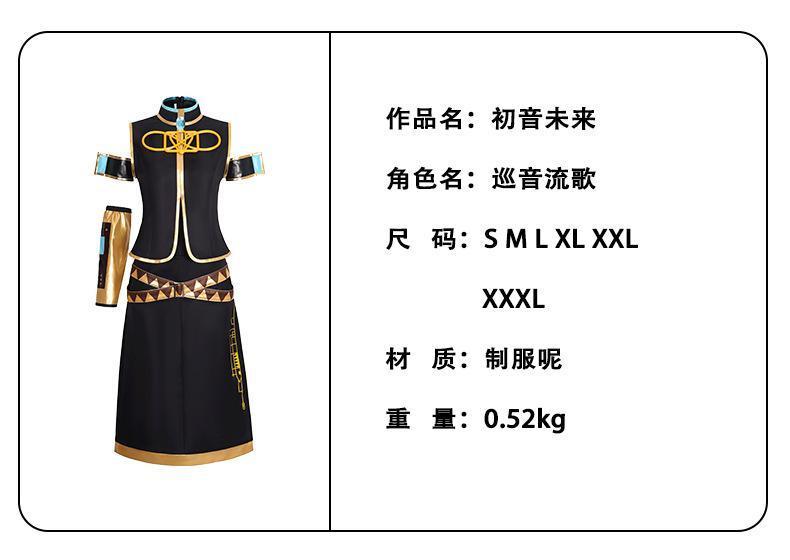 Cosplay Clothing Family-Megurine Megurine Luka Women's Cosplay Costume 1 Generation-Official Costume-D30 Cosplay Costume