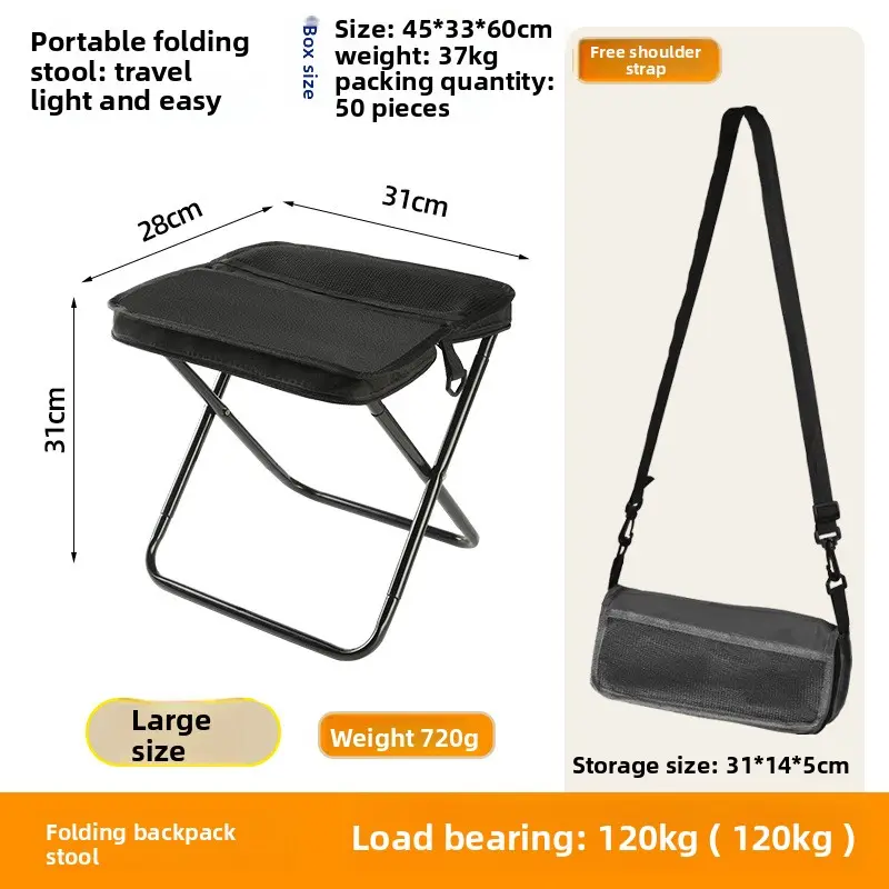 Outdoor backpack folding stool pencil case stool portable simple camping gear crossbody bag stool sports folding chair handbag suitable for camping, fishing, traveling, queuing, etc. bbq party