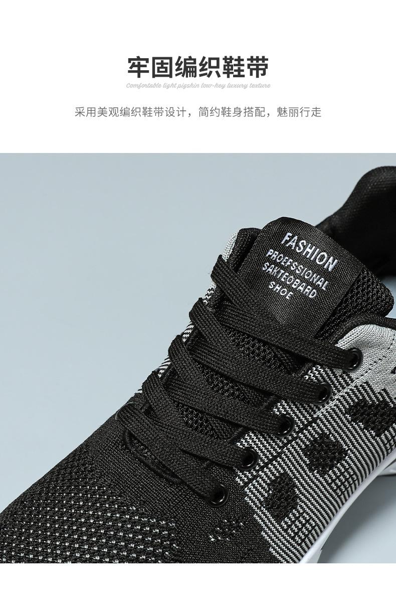 Men's Summer New Shoes, Mesh Breathable Running Shoes, Popular Casual Sports Shoes