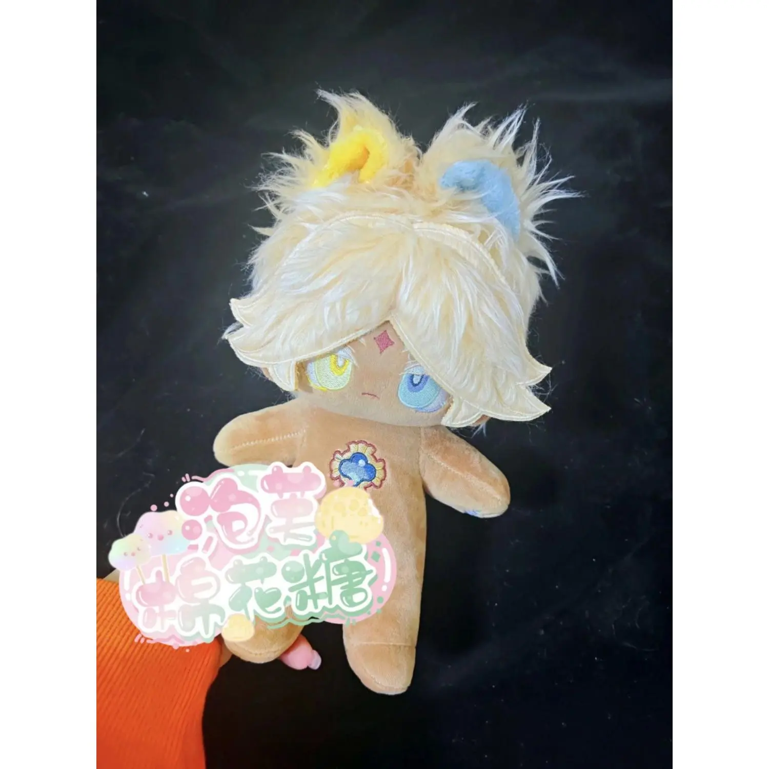 20cm Cookie Run Kingdom Vanilla Cookie Q Plush Doll, Dress-Up Stuffed Toy Figure, Cute Gift for Kids & Adults, Cute Dolls