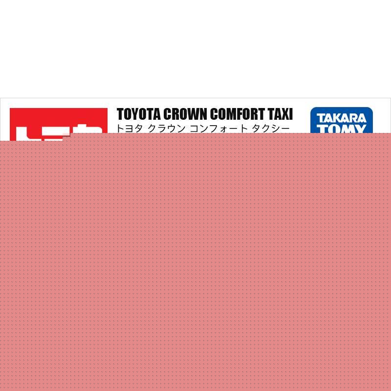 Takara Tomy Tomica 1/64 Mini Diecast Alloy Model Car Toys Metal Sports Vehicles Various Styles Gifts for Children #51-120