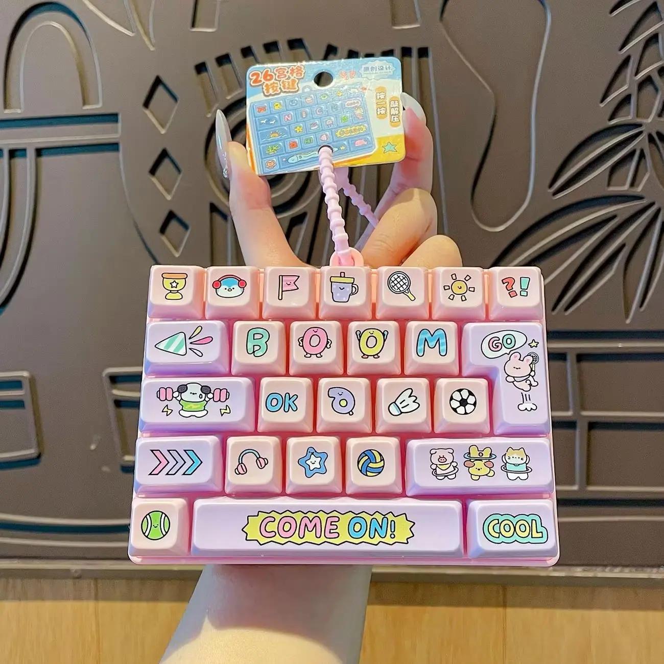 1pc Keyboard Mood Booster Keychain, Creative Button Design, Student & Kids Accessory, Portable Bag Charm, Stress Relief Item