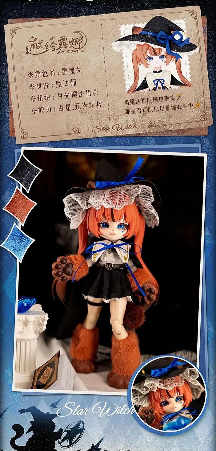 ForMoon 1/12 BJD Series Blind Box Figure