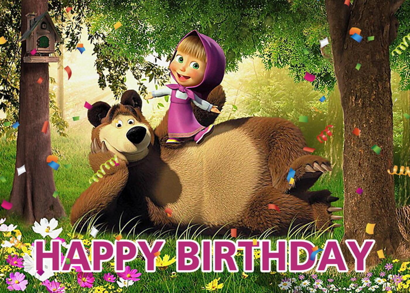 Mashas And Bear-Themed Multi-Pattern Background Banner Decoration - Children's Birthday Party Baby Shower First Birthday Background Party Decoration Items