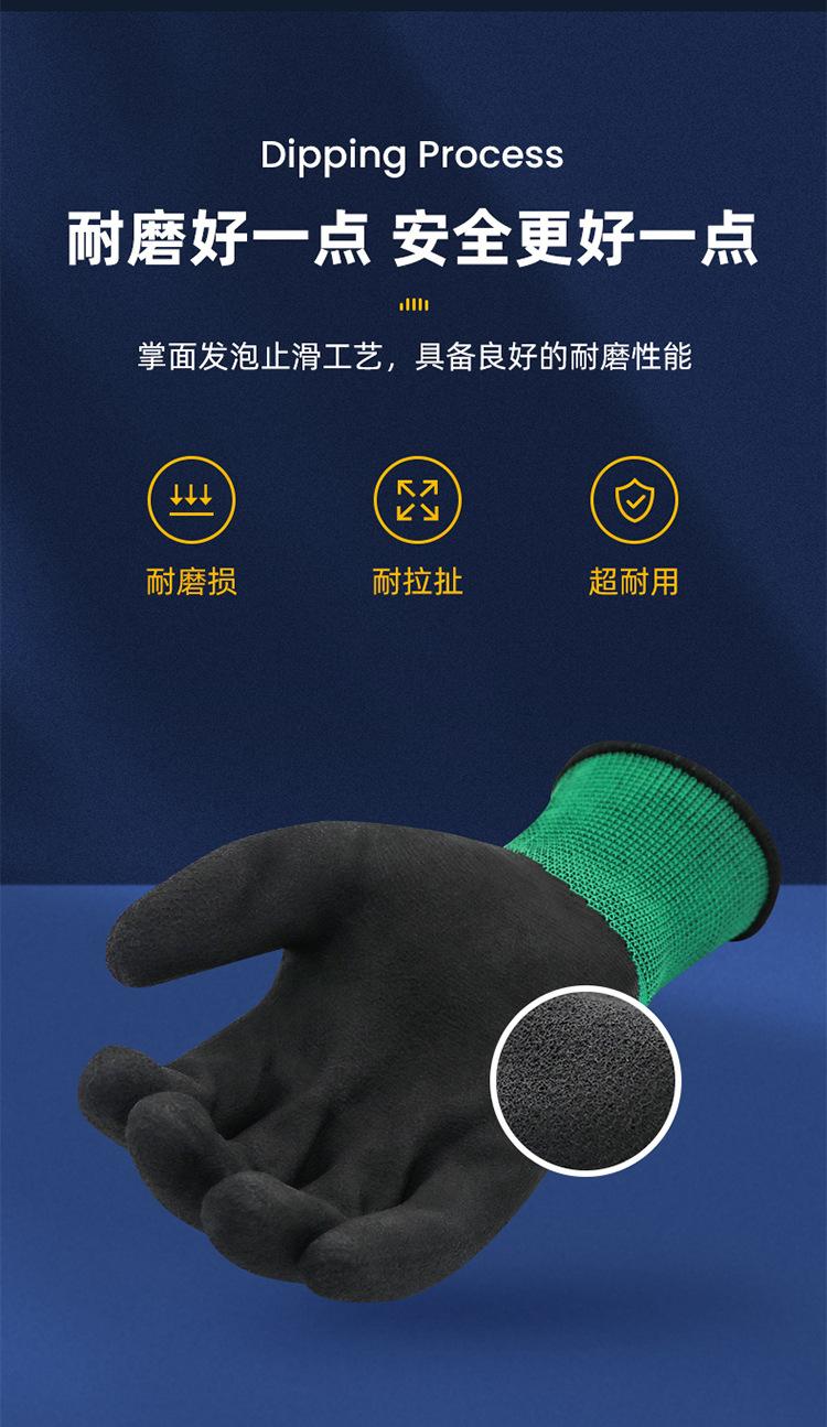 Anti-puncture and anti-cut nitrile protective gloves for sea fishing, thickened waterproof foam-coated gloves, gardening, aquatic and fish handling gloves