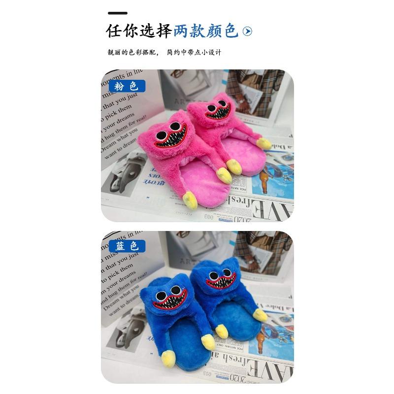 Huggy Wuggy Poppy Playtime Plush Slippers Warm Indoor House Shoes