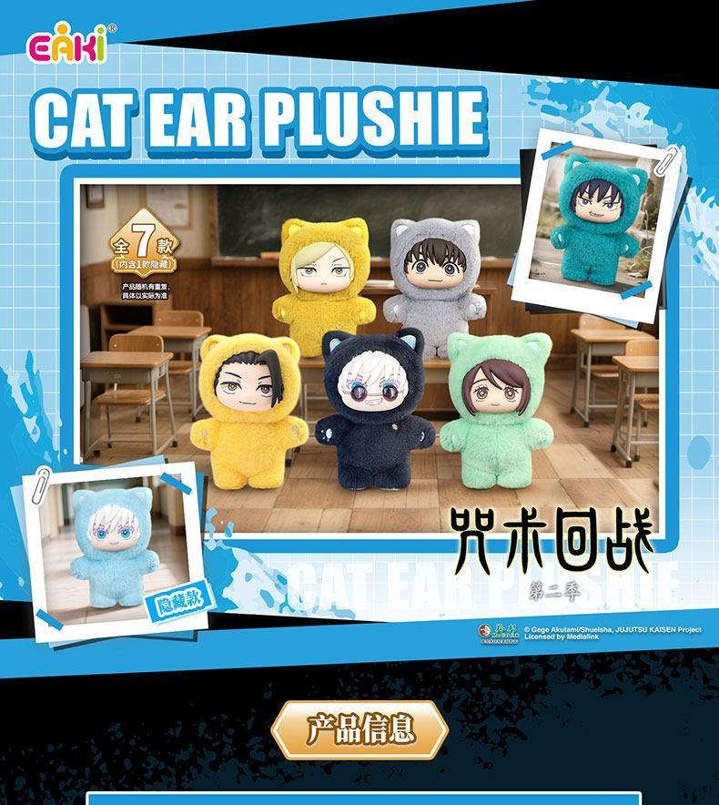 Genuine EAKI Jujutsu Kaisen SAKAMOTO DAYS Demon Slayer: Kimetsu No Yaiba The Apothecary Diaries Full range of blind box toys gif