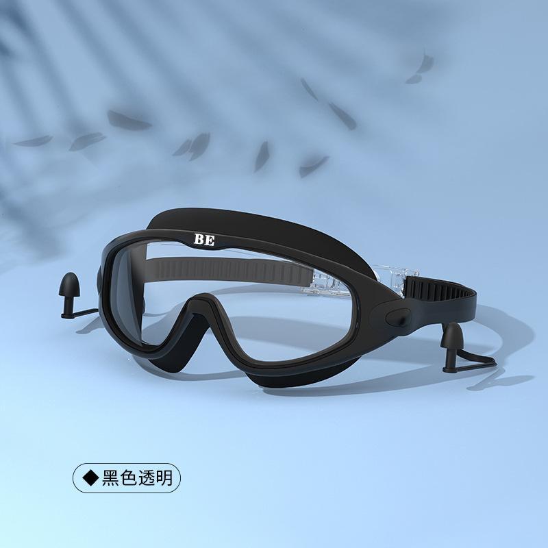 Adult large frame swimming goggles high definition waterproof and anti-fog electroplated unisex swimming goggles