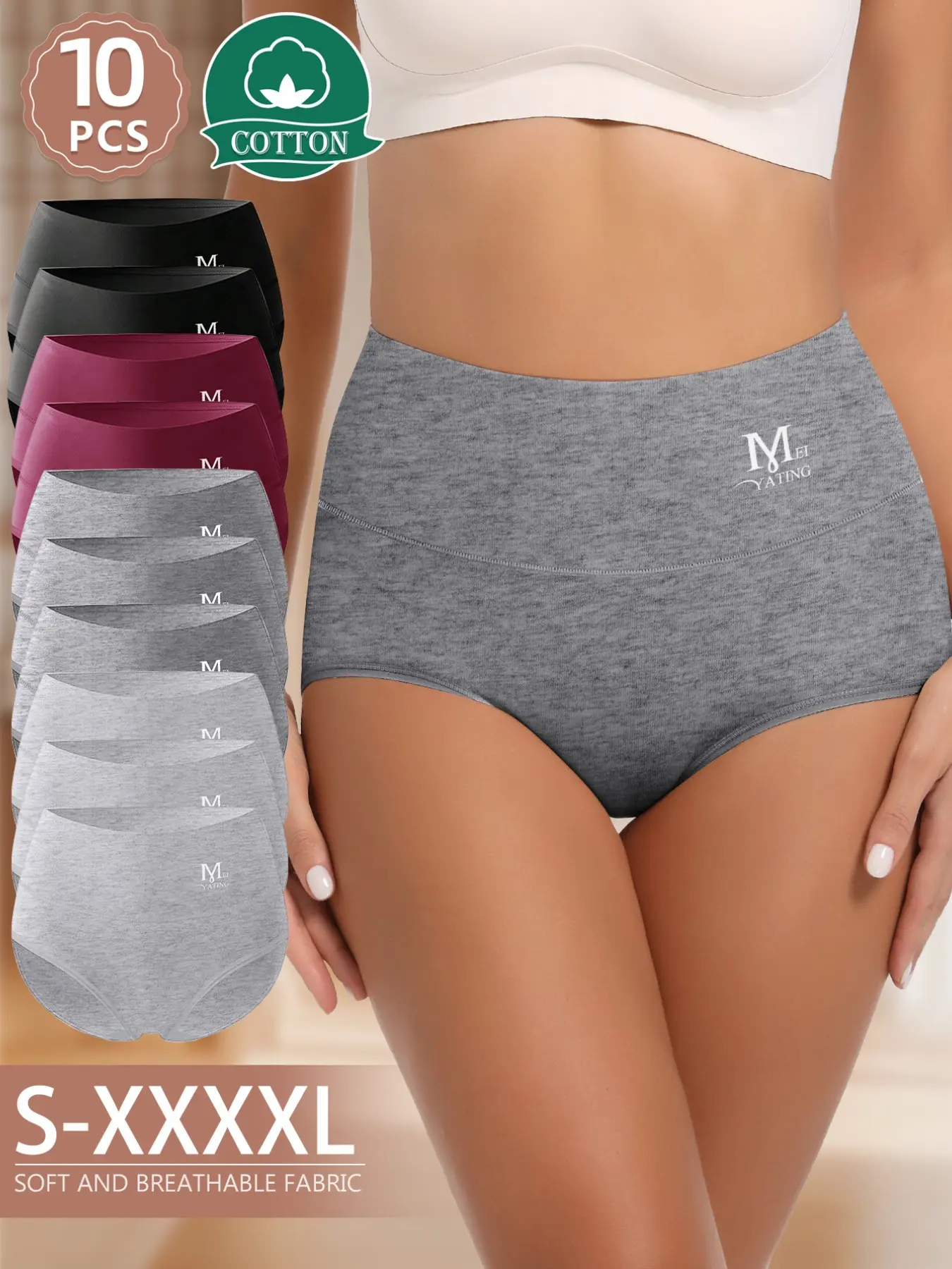 [Soft Cotton] MEIYATING 10pcs Women's High-Waisted Underwear Set, Breathable & Comfortable, Stretchy Triangle Everyday Wear Panties, Sizes S-Xxxxl