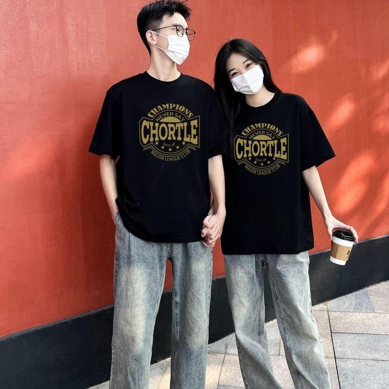 Bestselling Trendy Brand Short-Sleeve T-Shirt - Stylish & Fashionable Summer Top for Men & Women, Crew Neck, American-Style, Loose Fit (Couple's Style)