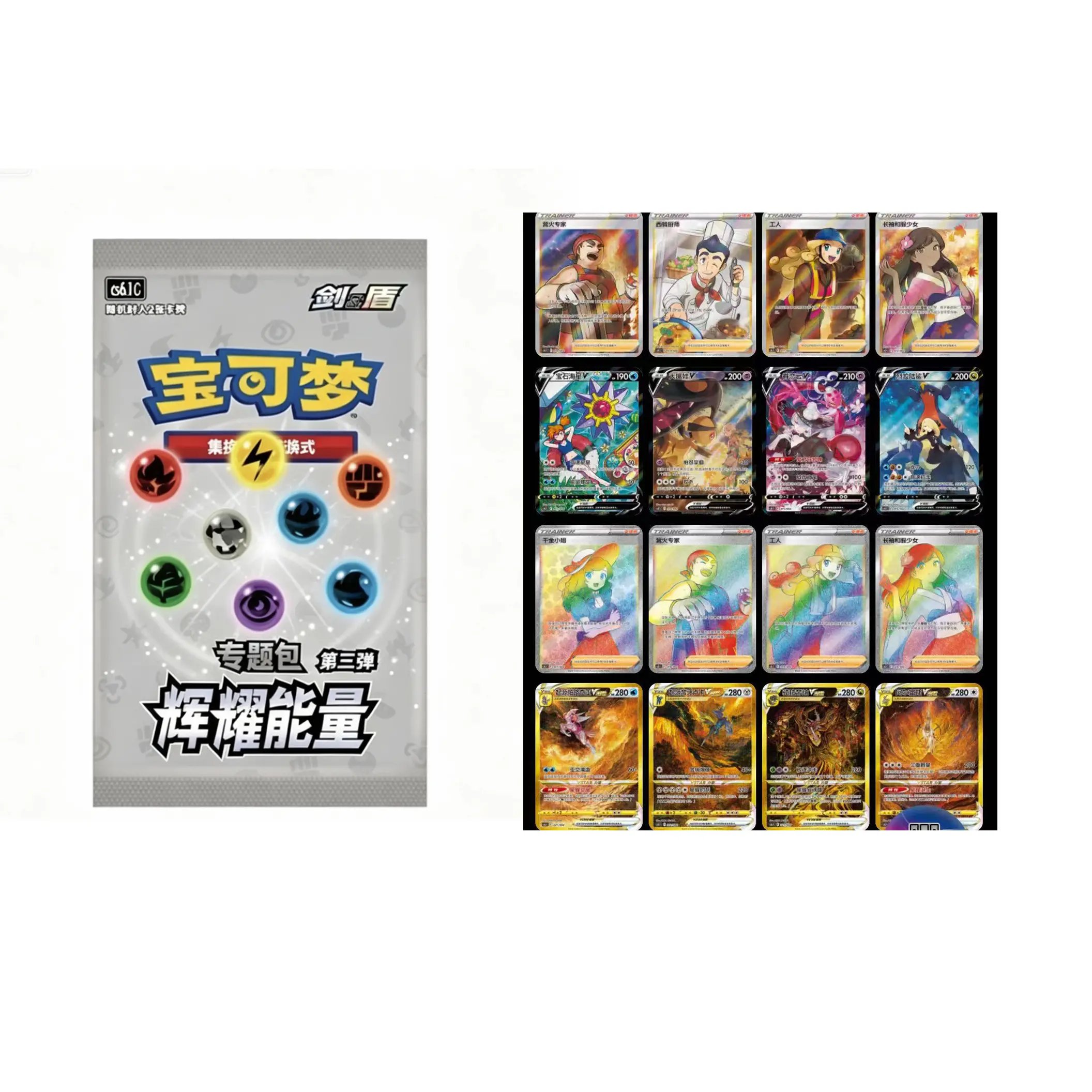 Pokemon TCG Sword  Shield Brilliant Energy  Promo Pack CS4.1 C Chinese Pikachu