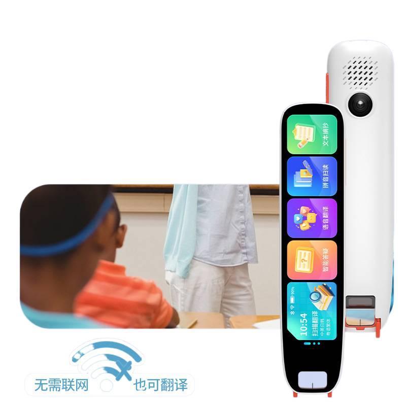 Alpha English Reading Pen Universal All-Purpose Intelligent Word Scanning and Translation Dictionary Pen Official