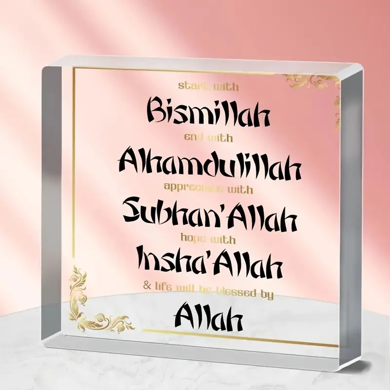 Pink Square Acrylic Islamic Plaque, Bismillah Quote Golden Floral Corner Table Sign Muslim Ramadan Decor Gift
