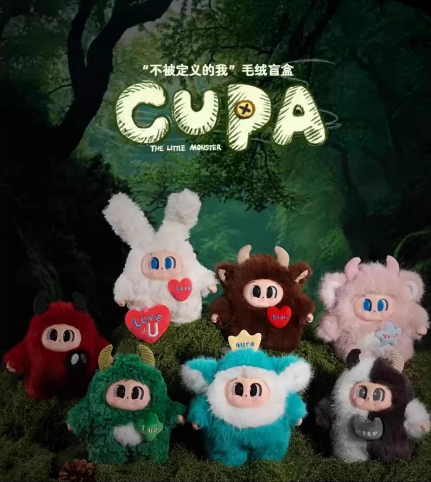 873. Little Monster CUPA-I Am Undefined Series Plush Blind Box 873. Little Monster CUPA-I Am Undefined Series Plush Blind Box