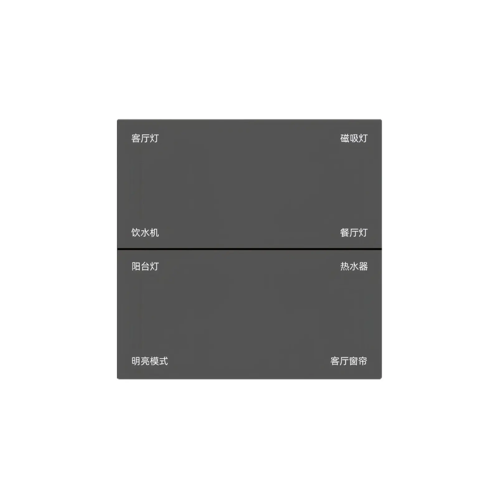 8-Key Smart Square Voice Switch Panel - Plastic, 8.6*8.6cm, Wall Mount, No Wiring, Built-in High Sensitivity Sound Pickup Chip, Indoor Lamp Groups & Automatic Curtain Controller for Home Electrical Controls