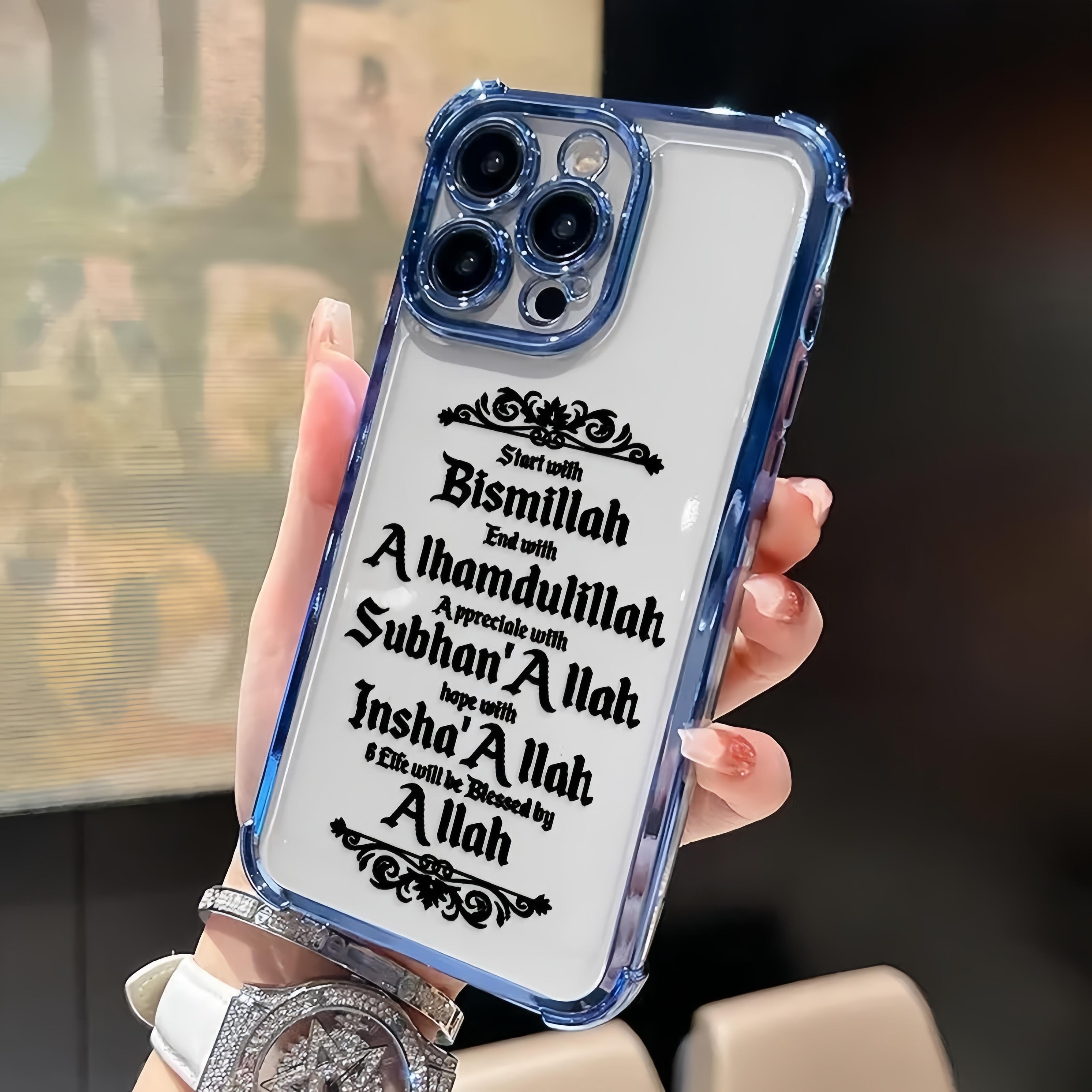Islamic Blessing Letter Design TPU Phone Case Transparent Electroplated Protective Cover for iPhone 17 Air 16 Pro Max 15 Plus 14 13 12 11 E Full Lens Protection Slim Lightweight Four-corner Drop Protection