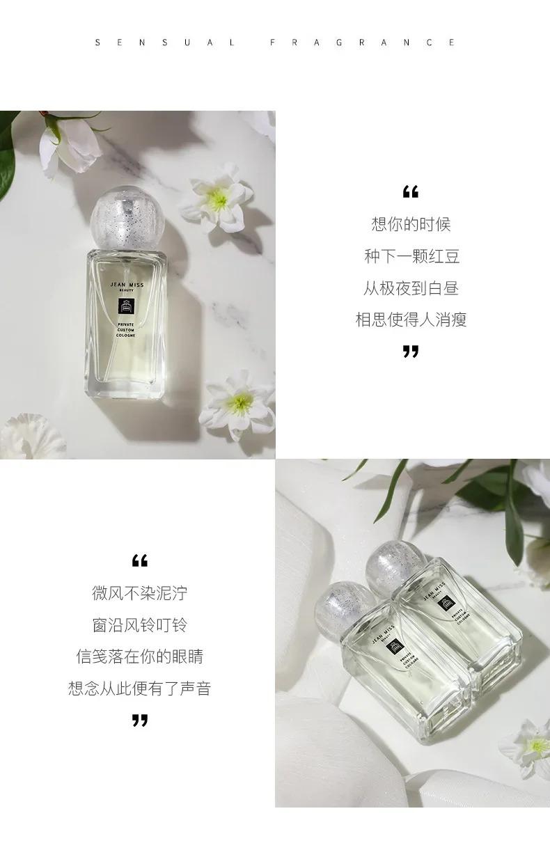 50ML Eau De Toilette Private Custom Cologne Lasting Floral Fragrance Lady Perfume