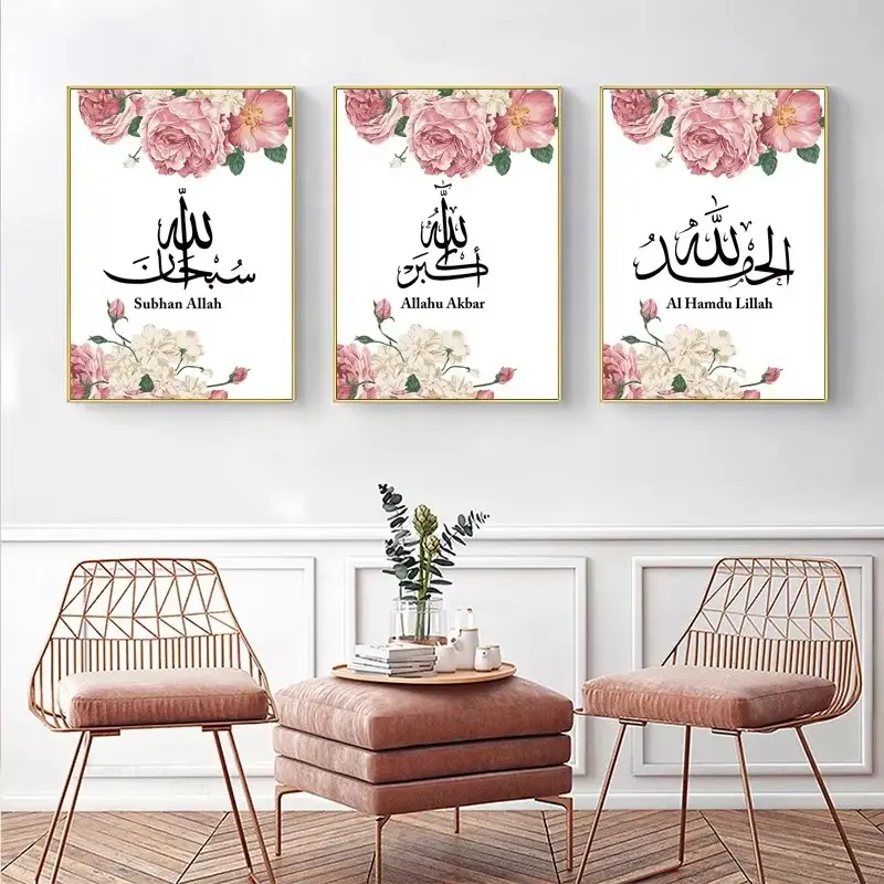 3pcs/set Unframed Islamic Pink Flower Calligraphy Allah Canvas Painting Wall Art Poster and Print Arabic Quotes Picture Modern Muslim Home Decor