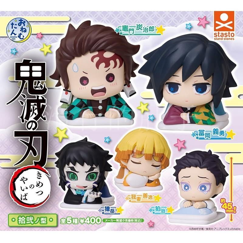 Gashapon Demon Slayer Kimetsu No Yaiba Sleep Series Vol.12 Second Release Collectible Action Figure Model Toy