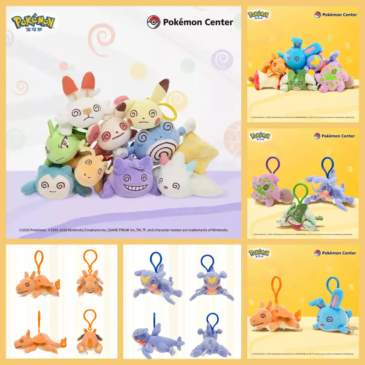 PokemonCenter Original Dizzy Swirl Eyes Plush Keychain, Cute Fainted Spiral Face Bag Charm, Pikachu Gengar Snorlax Dragonite Poliwhirl Collectible Mini Stuffed Pendant Gift