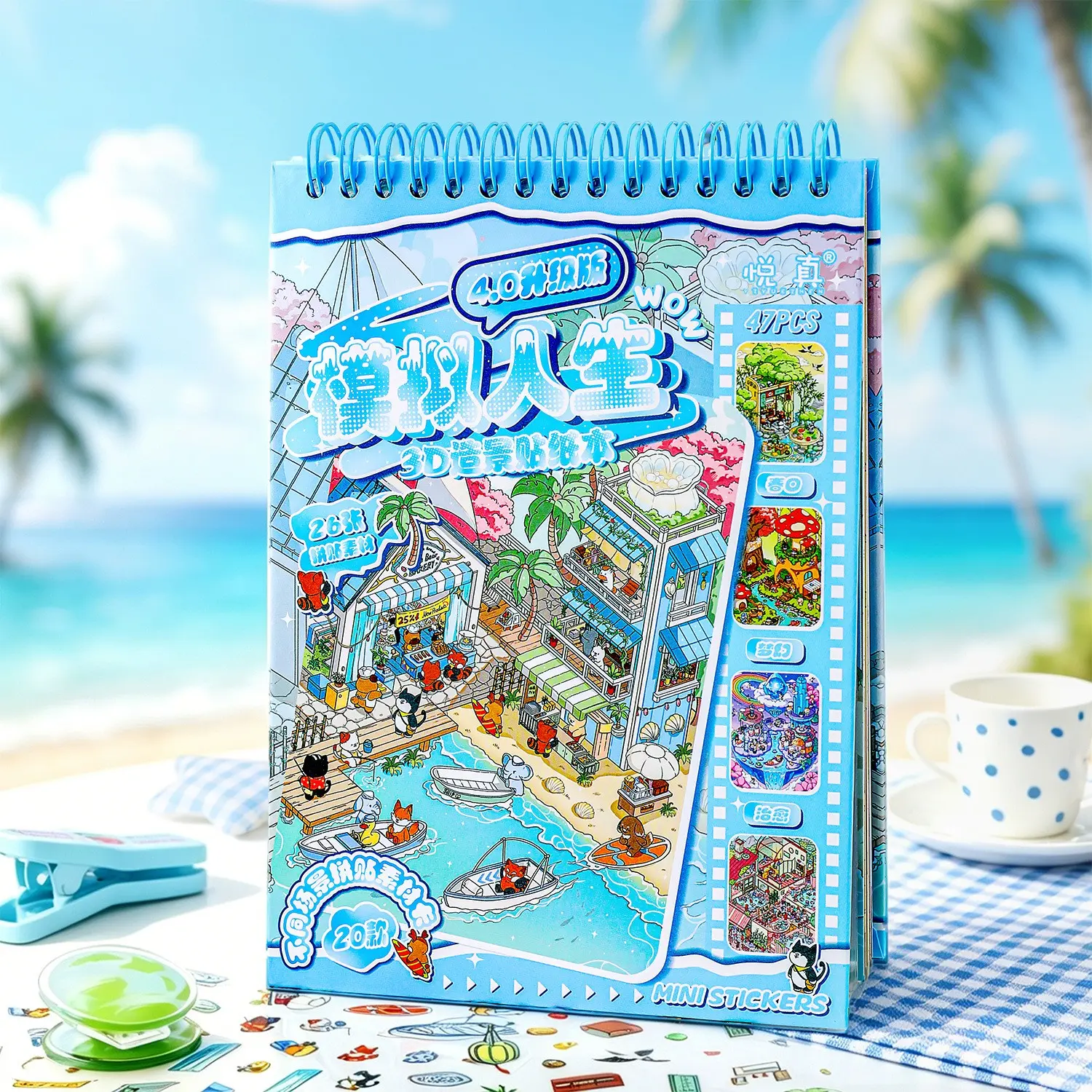 47 Sheets Cute Cartoon Scene Stickers, 3D Embossed Decorative Stickers, Fun and Creative Wall Art Supplies, Perfect for Kids' Rooms
