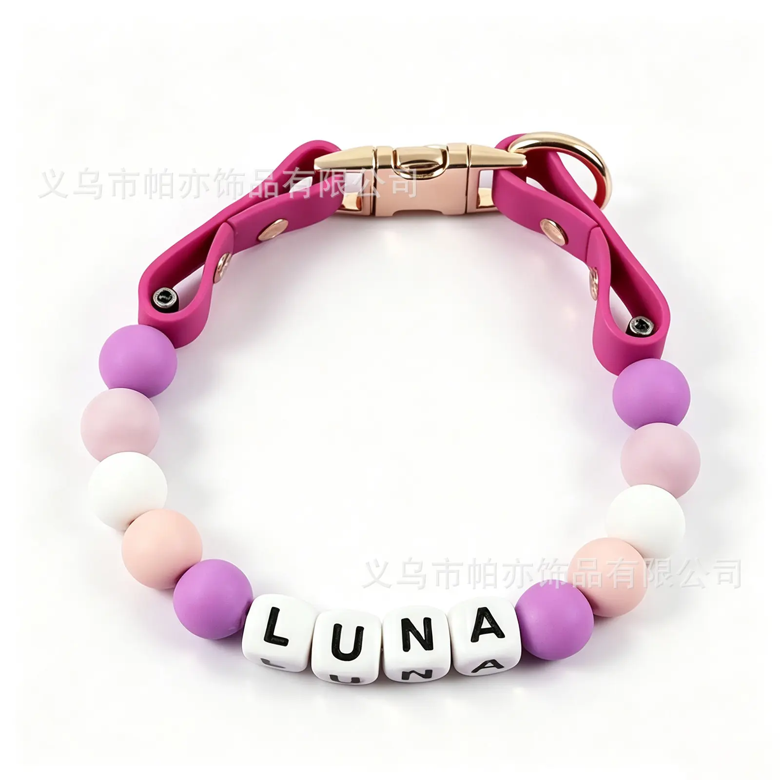 **Personalized Letter Beaded Dog Collar – Waterproof Silicone Pet Collar with Custom Name