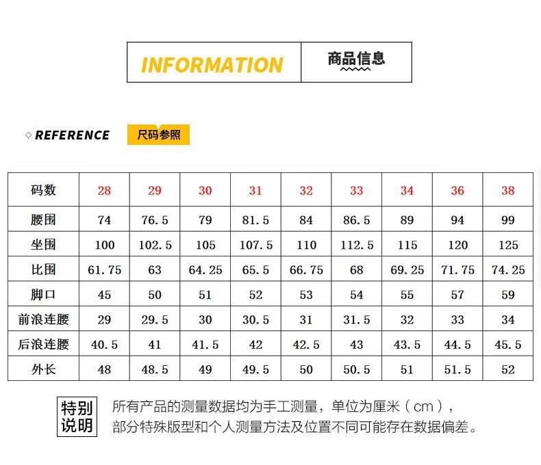 Men's Summer Denim Shorts - Lightweight Trendy Printed Loose Fit 5-Inch Cargo Shorts, Streetwear Casual Bottoms