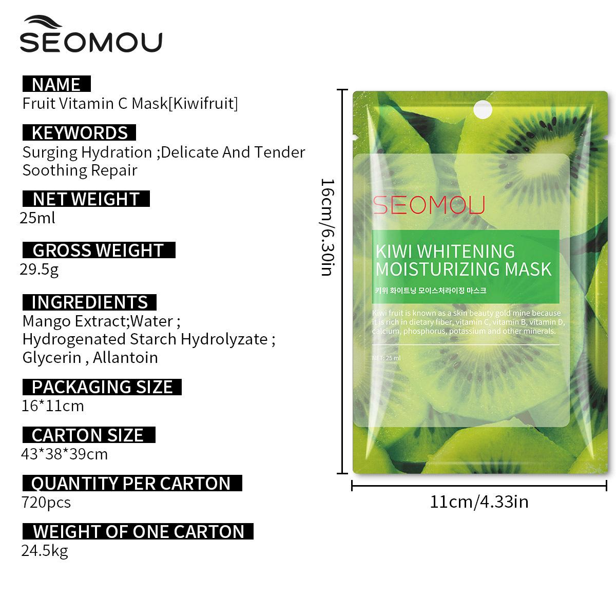 Fruit facial mask, sheet mask, moisturizing and hydrating facial mask