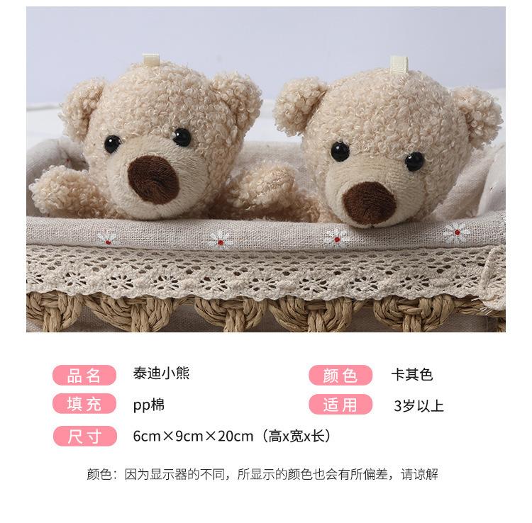 Cute teddy bear doll bear scarf bag pendant plush toy keychain creative doll