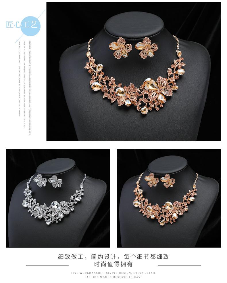 Exaggerated Necklace and Earring Set for Women, Fashionable Popular Alloy Chain with Flower Design, Bridal Accessory