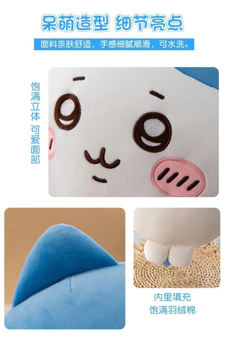 Large Size 60cm Usachi Chiikawa Doll Kawaii Plush Toy Peripheral Self-deprecating Bear hachiware Pillow Cushion Gift
