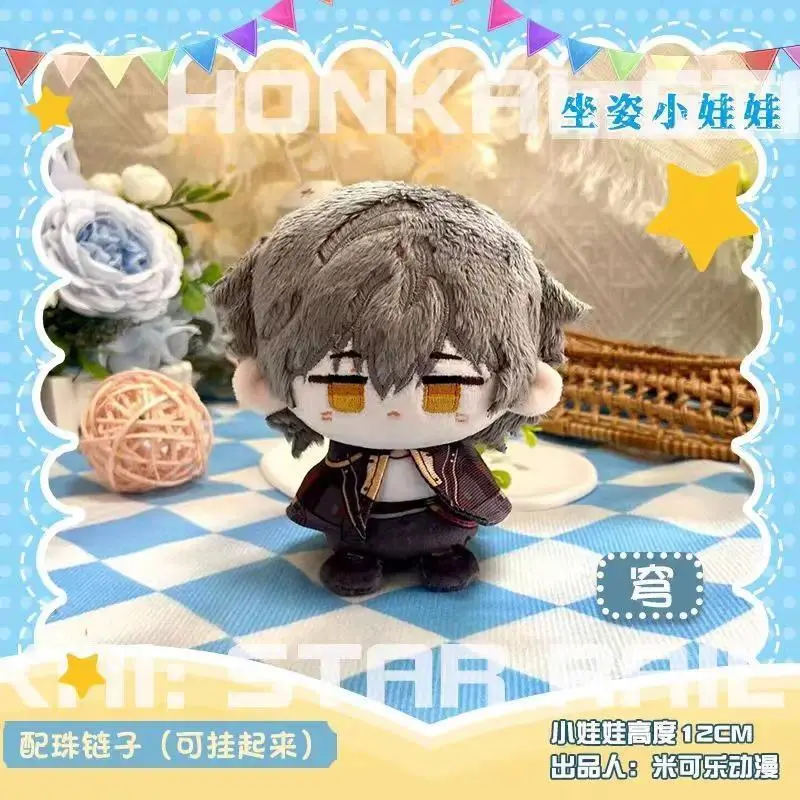 Honkai: Star Rail Plush Sunday Aventurine Firefly Kafka Blade Jing Yuan Dan Heng Anime Cosplay Stuffed Doll Keychain Kids Gift