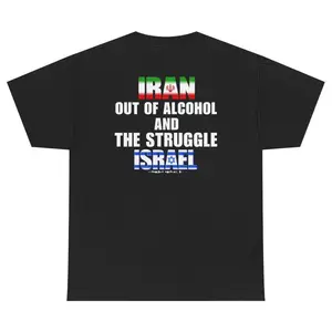 Iran Out Of Alcohol And The Struggle Israel Tee (BACKPRINT) T Shirt Te